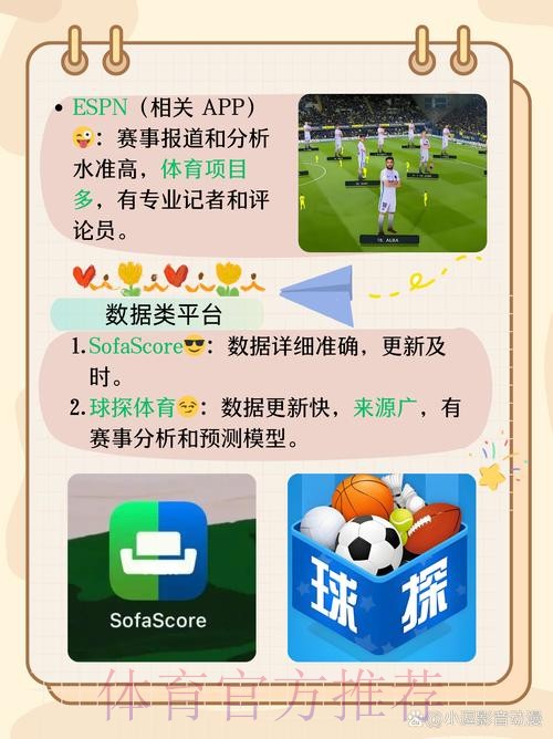 安全可靠的世界杯外围平台推荐